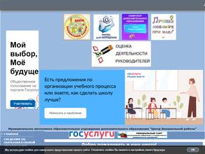 Юный техник