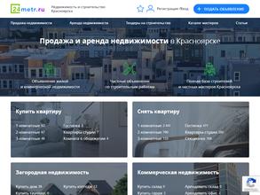 24metr.ru