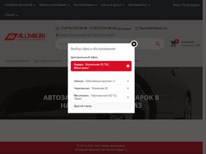 Allpar.ru
