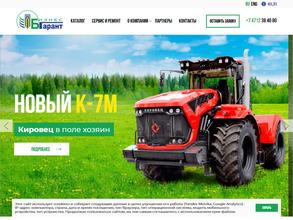 Бизнес Гарант