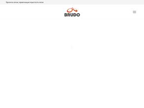 Брудо