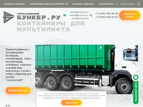 Бункер.ру