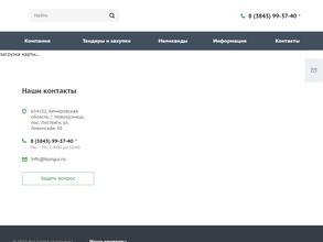 Разрез Бунгурский-Северный