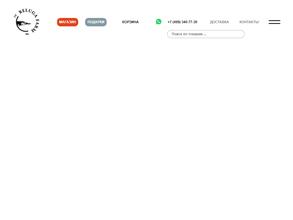 Астраханская икорная лавка