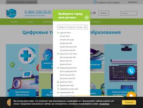 Цифровые Технологии