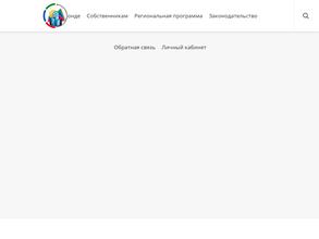 Дагестанский некоммерческий фонд капитального ремонта общего имущества в многоквартирных домах