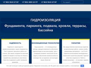 Дельта-Строй