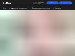 De murr
