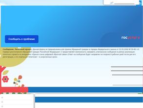 Золотая рыбка