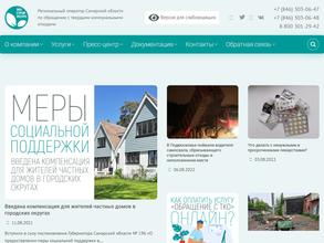 Экостройресурс