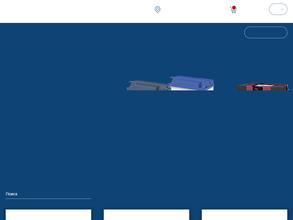 Электроисточник