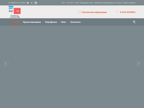 Инженерное бюро