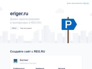 Монтажспецзащита