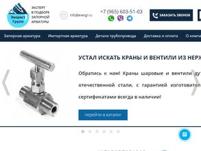 Эверест Групп