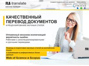 Fla-translate