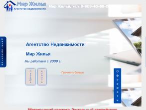 Мир Жилья