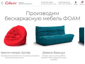 Gliver Санкт-Петербург