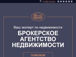 ГубернаторЪ