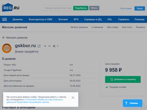 ГидроСпецКомплекс