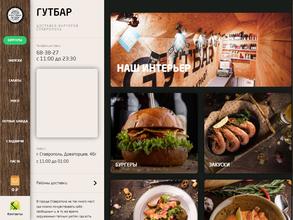 GYTBAR draft & craft