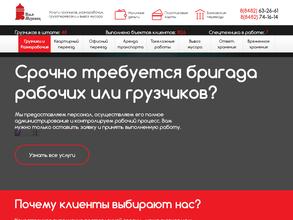 Илья Муромец