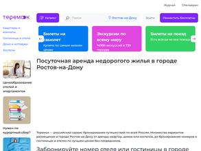 Inncar Череповец