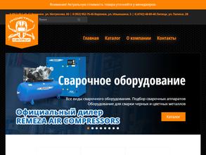 Индустрия сварки