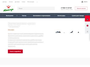 Экспериментальное швейное производство