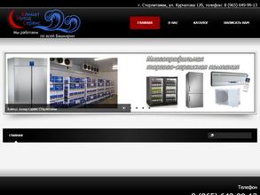 Климат-Холод Сервис