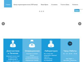Клиника Современной Медицины