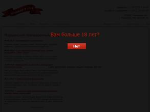 Моршанский купец