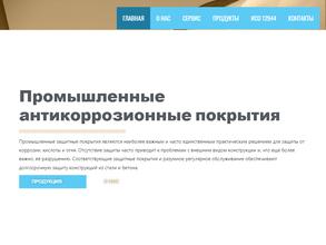 Монолит центр