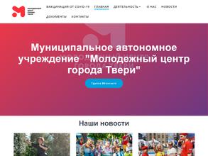 Подростково-молодёжный центр