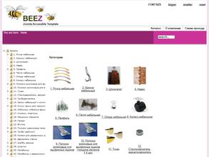 Магазин мебельной фурнитуры