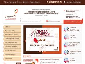 Мои документы