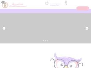 Мир образования