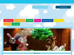 Служба упаковки подарков