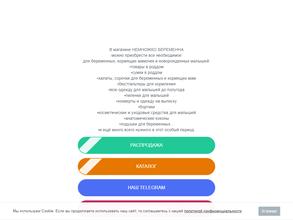 Немножко беременна