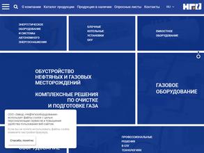 Нефтегазоборудование