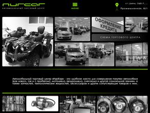 СК-МОТОРС НОЯБРЬСК