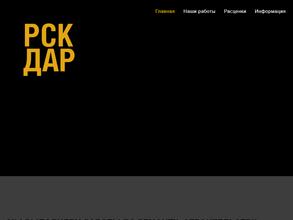 Монтаж Сервис