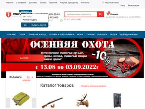 Оружейный двор