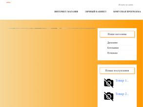 Пивная корова