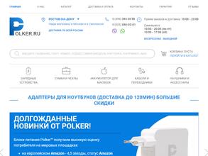 Polker.ru