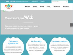 Радужный город