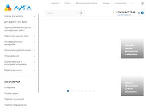 Партнер Томск