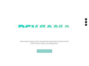 Партнер групп