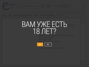 Старый мастер