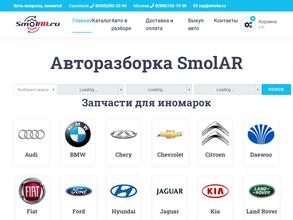 SmolAR.ru