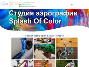 Splash Of Color